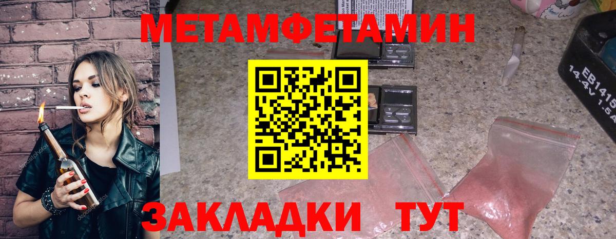 Amphetamine Premium Ижевск