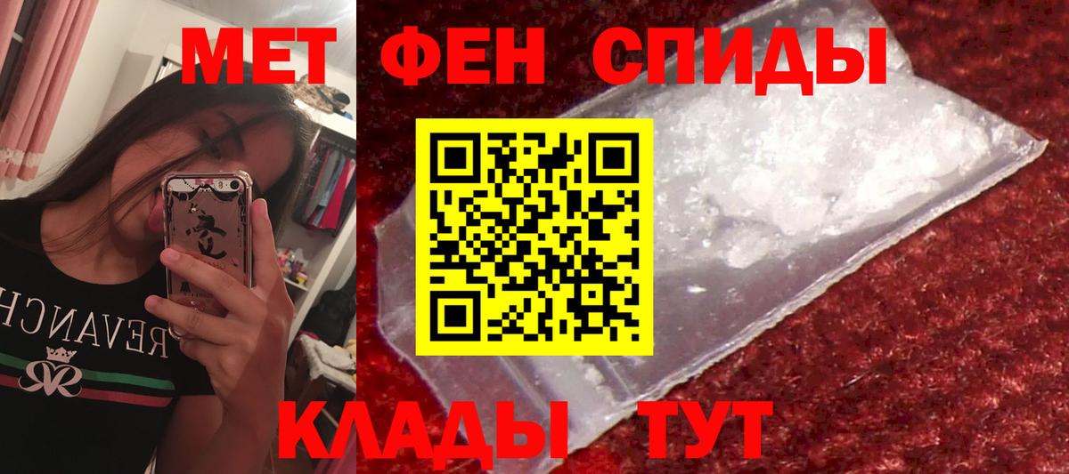 Ижевск  Амфетамин Premium  Вход с VPN 