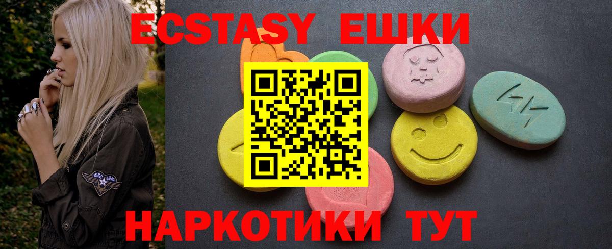 ЭКСТАЗИ TESLA Ижевск