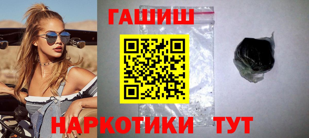 Ижевск  Гашиш убойный  Гашиш убойный  Вход с VPN 