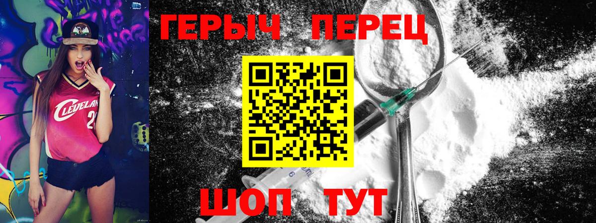 COCAIN Ижевск