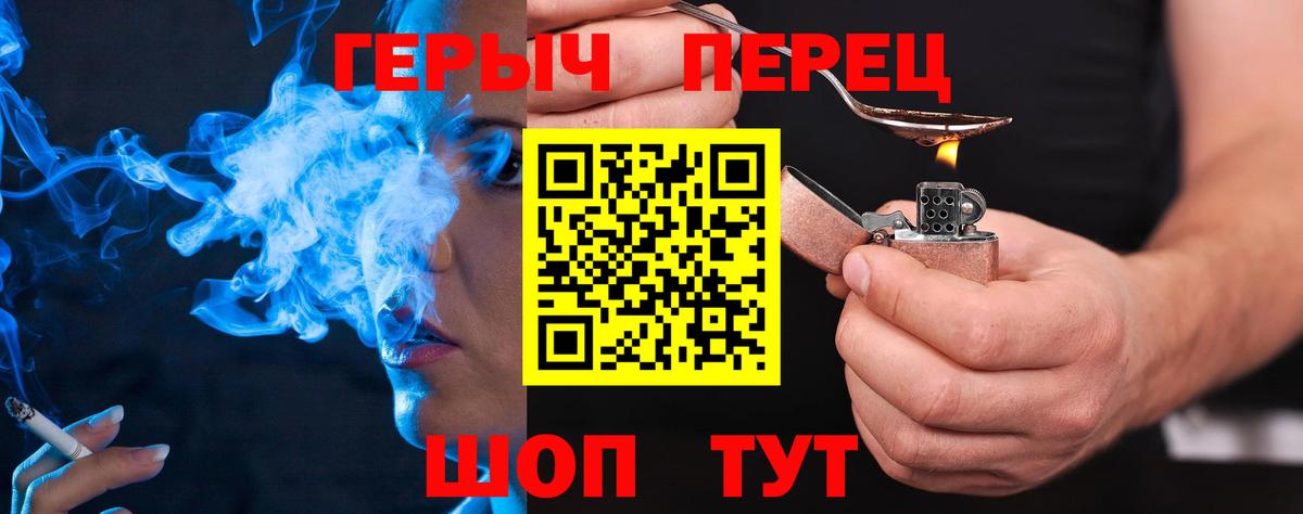 ГЕРОИН  Вход с VPN  Ижевск  ГЕРОИН афганец 