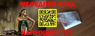 ALPHA PVP Бузулук