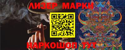 ALPHA PVP Бузулук