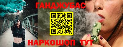 2c-b Будённовск