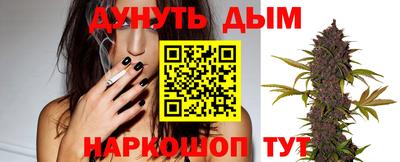 гашиш Бугуруслан