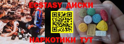 ALPHA PVP Бузулук