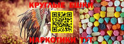 ALPHA PVP Бузулук