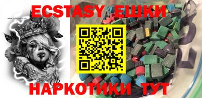 каннабис Волжск