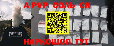 гашиш Бугуруслан