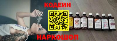 2c-b Будённовск