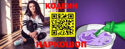 2c-b Будённовск