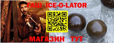 ALPHA PVP Бузулук