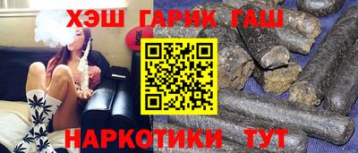 гашиш Бугуруслан