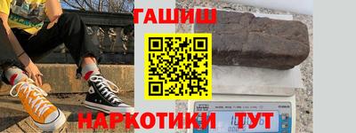 ALPHA PVP Бузулук