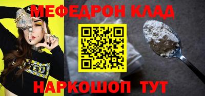 2c-b Будённовск