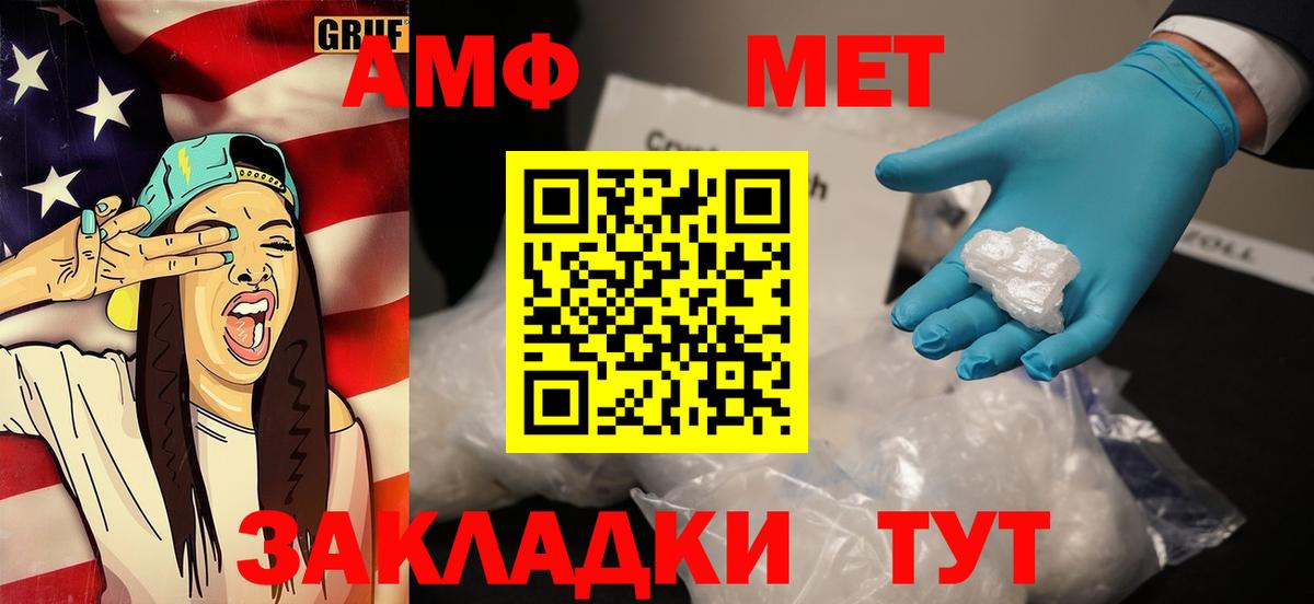 Первитин витя Ижевск