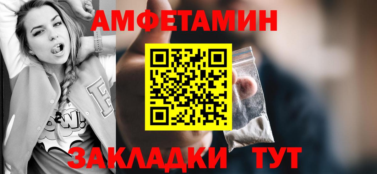 Первитин пудра  Вход с VPN  Ижевск  Первитин пудра 