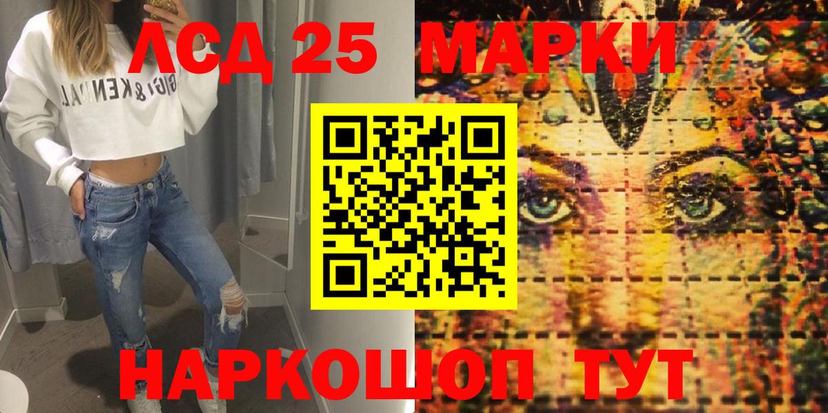 Марки N-bome 1500мкг Ижевск