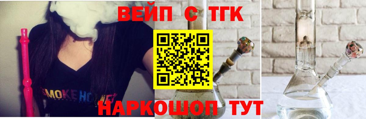 МАРИХУАНА  НБОМе  Меф кристаллы  Ижевск  Вход с VPN  ГАШИШ 