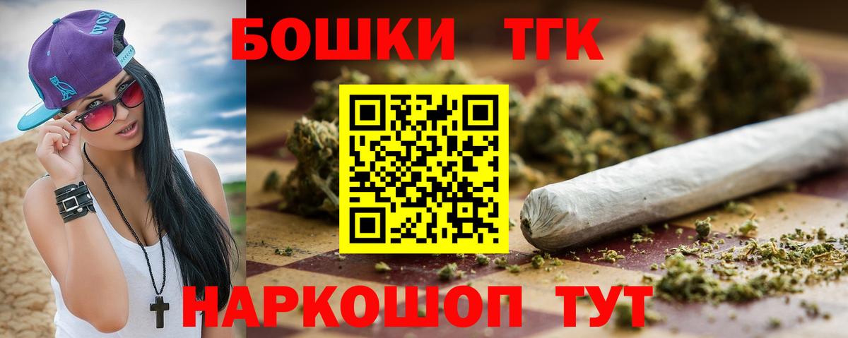 Канабис сатива Ижевск
