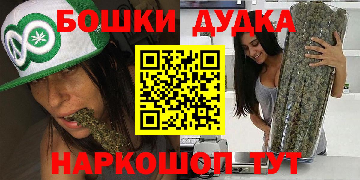Канабис марихуана  МАРИХУАНА SATIVA & INDICA  Ижевск  Бошки Шишки конопля  Конопля MAZAR  Вход с VPN 